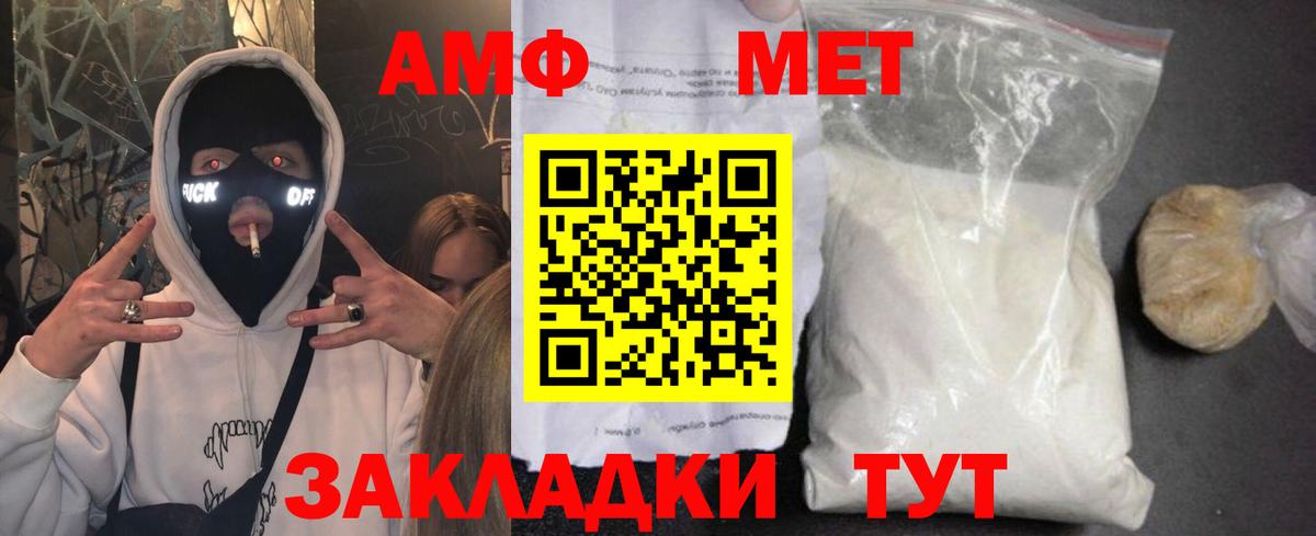 АМФЕТАМИН  Вход с VPN  Буйнакск  АМФЕТАМИН VHQ 