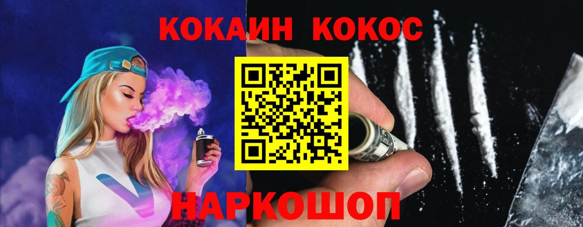 Кокаин Колумбийский Буйнакск