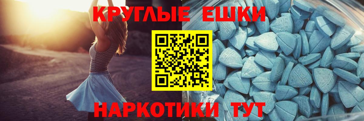 ЭКСТАЗИ ешки    онион  Буйнакск  ЭКСТАЗИ таблы  Вход с VPN  Ecstasy 