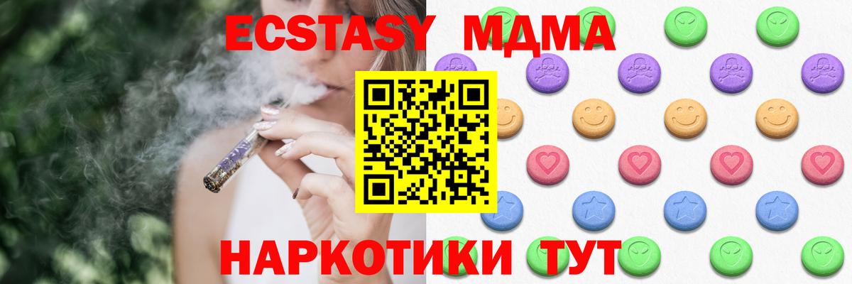 Экстази Cube Буйнакск
