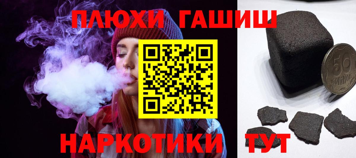 Гашиш Изолятор  Вход с VPN  ГАШ Изолятор  Буйнакск 