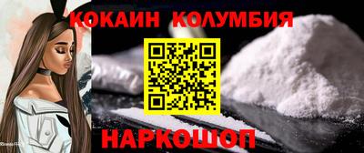 mdma Ставрополь
