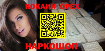 ALPHA PVP Старая Купавна