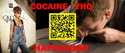 ALPHA PVP Старая Купавна