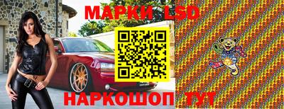 mdma Ставрополь