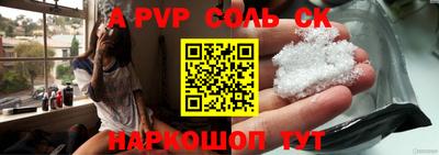 mdma Ставрополь
