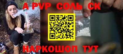 mdma Ставрополь