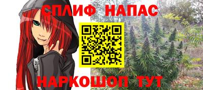 ALPHA PVP Старая Купавна