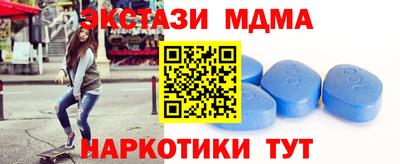 ALPHA PVP Старая Купавна