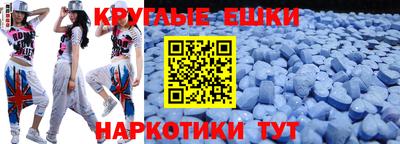 mdma Ставрополь