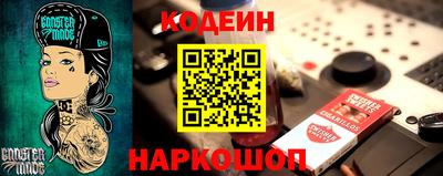 ALPHA PVP Старая Купавна