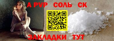 mdma Ставрополь