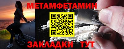 ALPHA PVP Старая Купавна