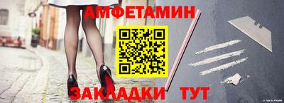 mdma Ставрополь
