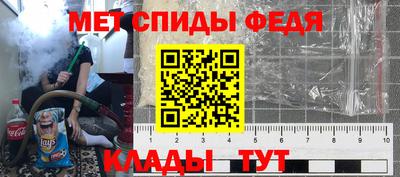 ALPHA PVP Старая Купавна