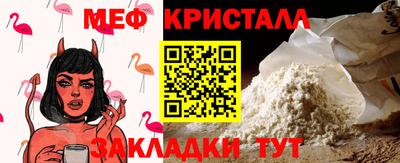 mdma Ставрополь