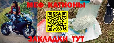 mdma Ставрополь