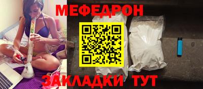 ALPHA PVP Старая Купавна