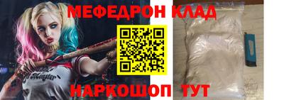 mdma Ставрополь