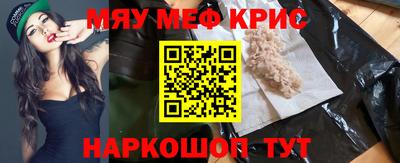 mdma Ставрополь