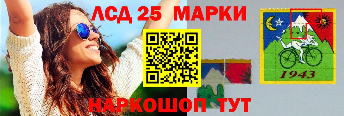 Лсд 25 экстази  Вход с VPN  Буйнакск  LSD-25 экстази кислота  ЛСД экстази кислота 