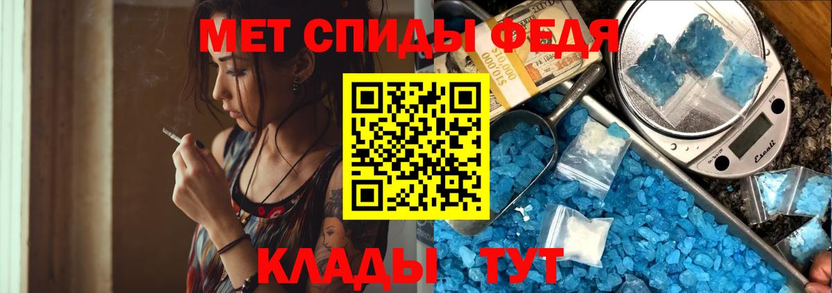 МЕТАМФЕТАМИН пудра  МЕТАМФЕТАМИН пудра  Буйнакск  Вход с VPN 