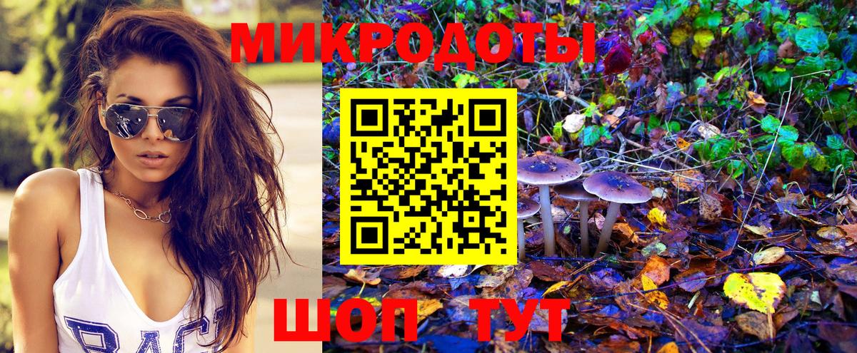 Псилоцибиновые грибы мухоморы  Вход с VPN  Буйнакск 