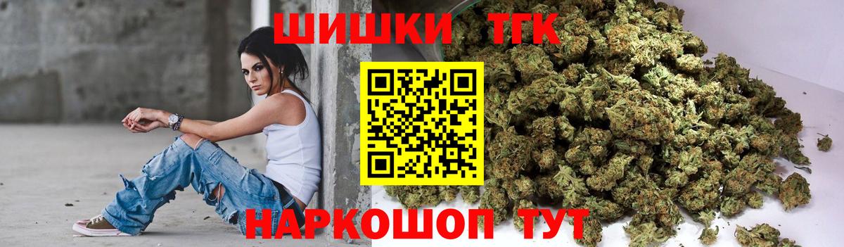 Шишки марихуана план Буйнакск