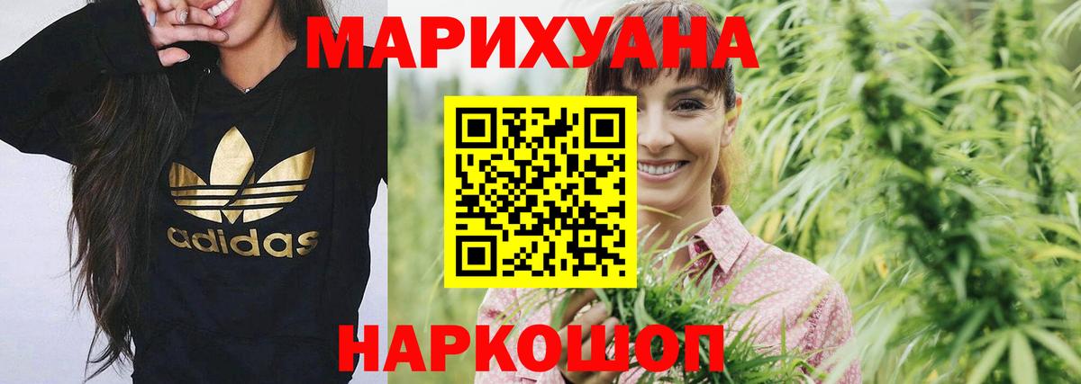 Марихуана план  Вход с VPN  Буйнакск  Конопля AK-47  Канабис марихуана 